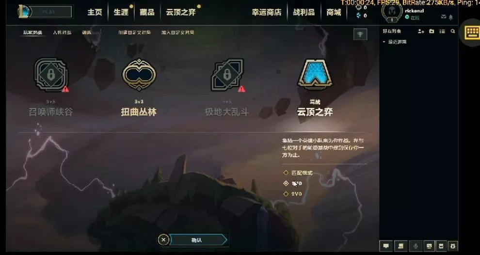 掌上wegame