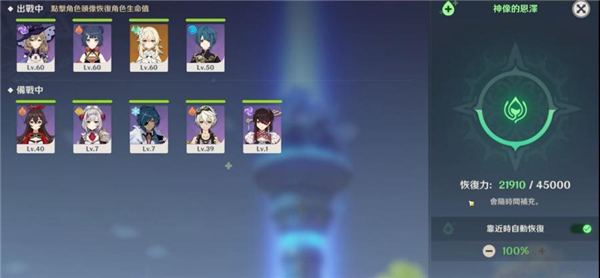 原神官方正版