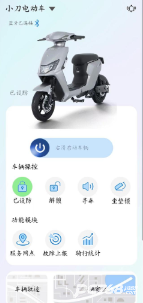 小刀智能出行