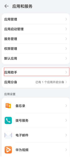 荣耀游戏中心