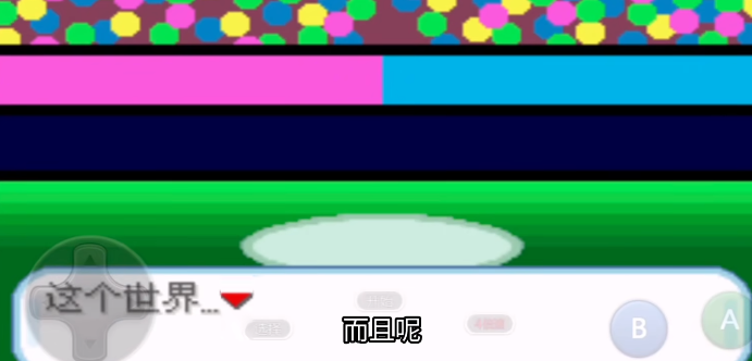 口袋妖怪剑盾
