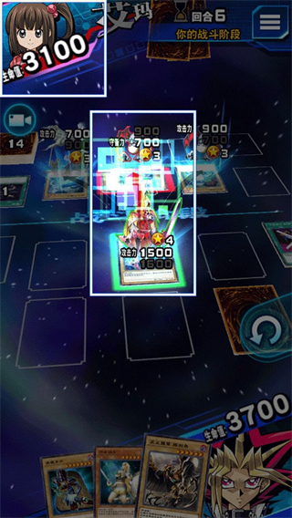 游戏王决斗联盟
