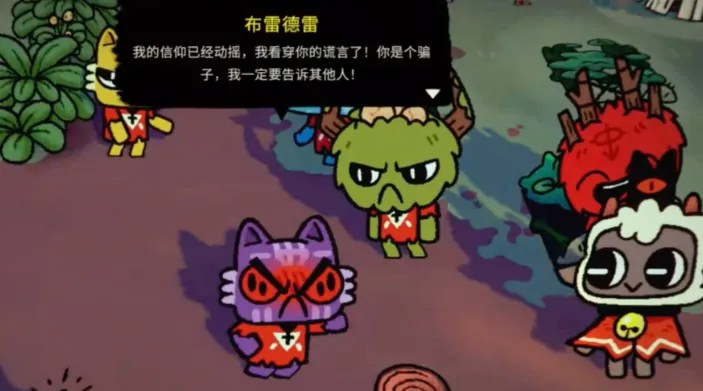 咩咩启示录