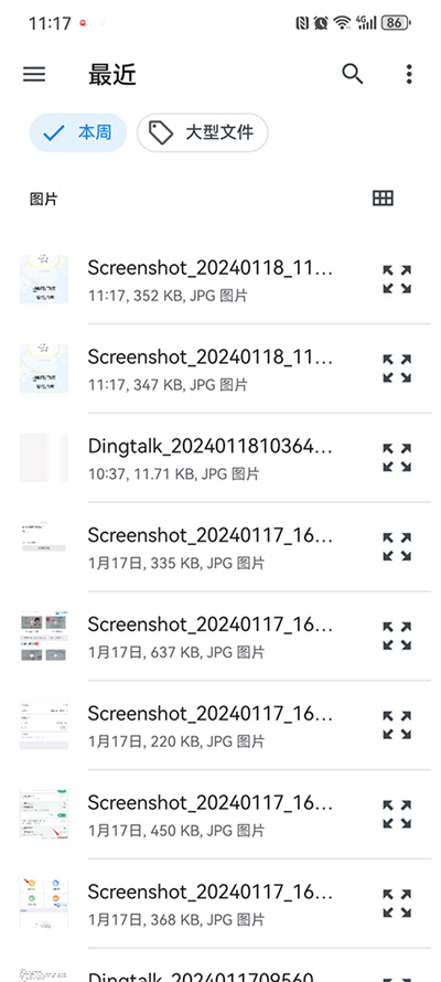 足迹