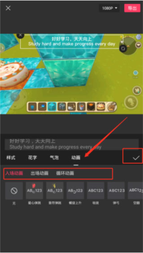 剪映国际版