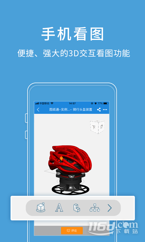 图纸通