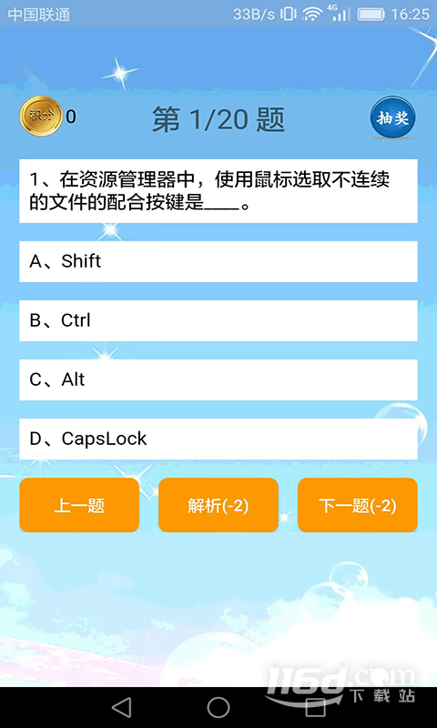 计算机编程