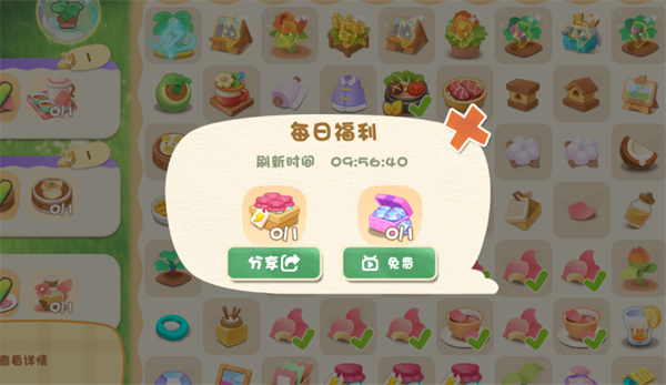 碳碳岛