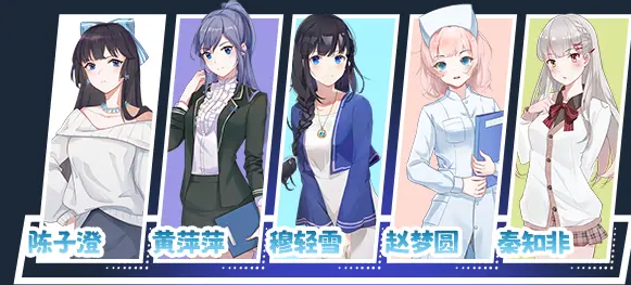职场浮生记