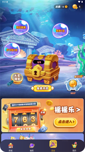 玩皮精灵