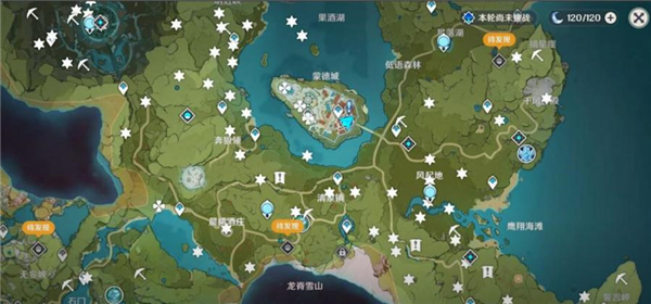 原神官方正版