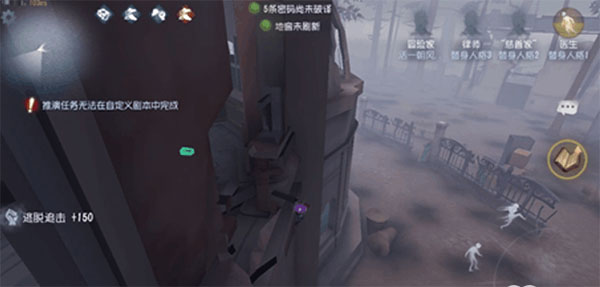 第五人格应用宝版