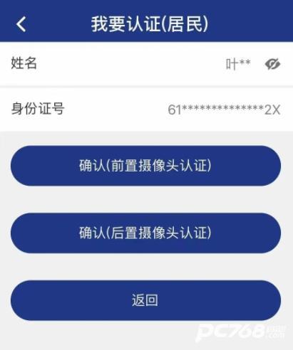 陕西养老保险