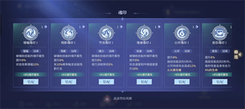 斗罗大陆诛邪传说