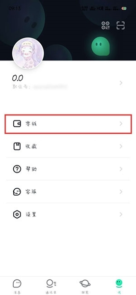 默往官方免费