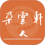 朵云轩网拍 v1.2.24