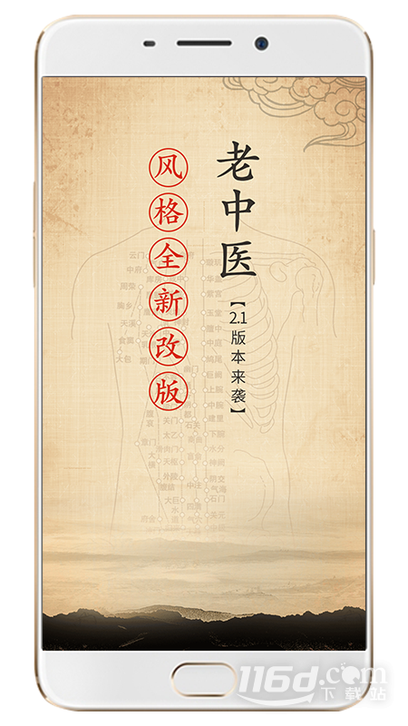 金姆健康