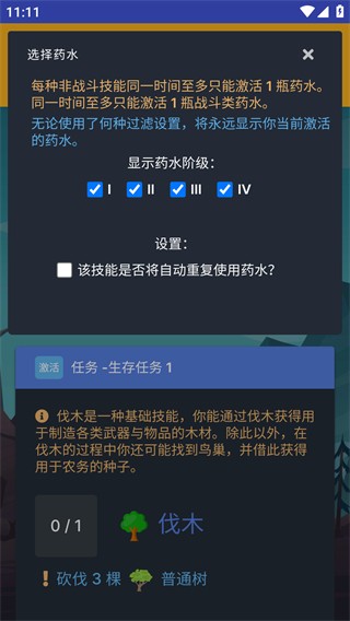 梅尔沃放置