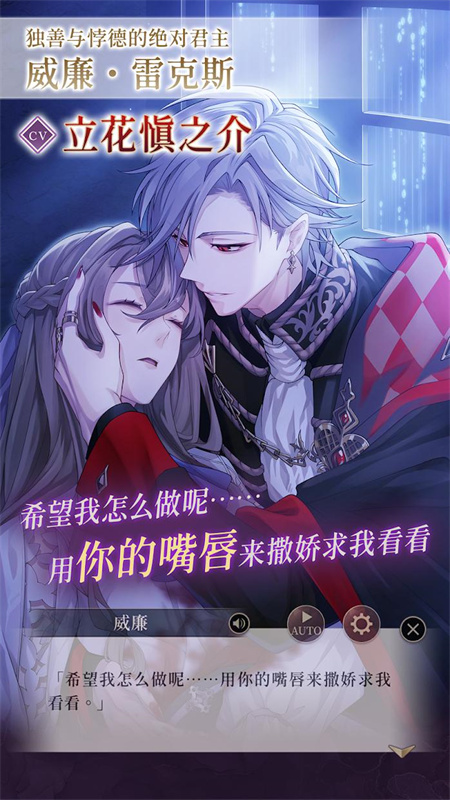 美男恶徒