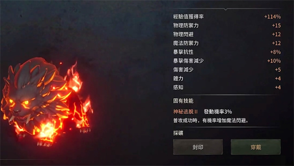 ROM王权之忆
