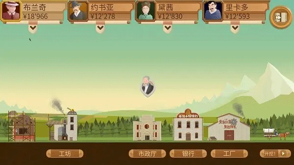 石油大亨国际服