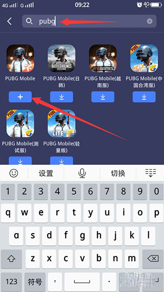 迅游手游