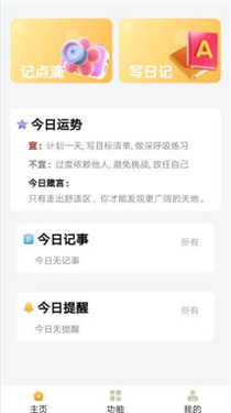 鲨鱼便签