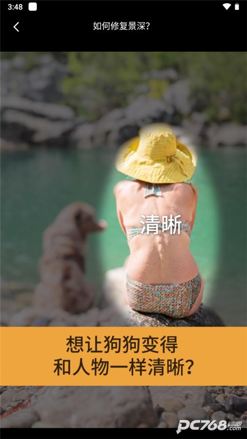 relens相机