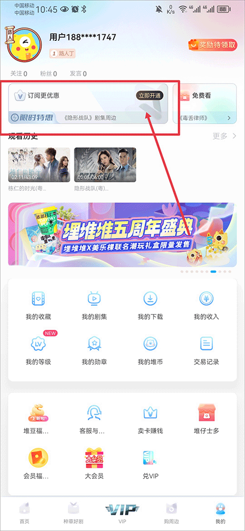 埋堆堆港剧