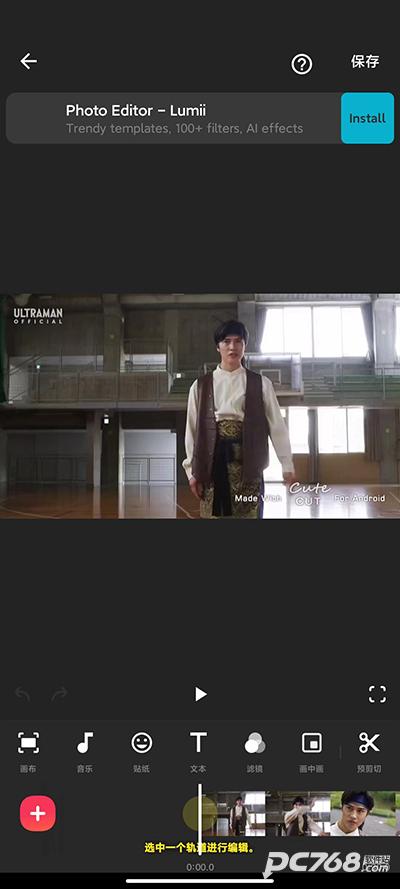 lnshot视频编辑器