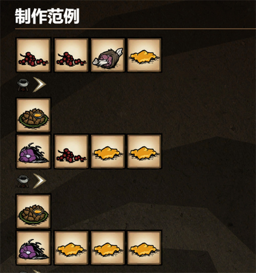 饥荒海难诺亚