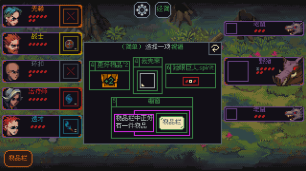 骰子与砍杀