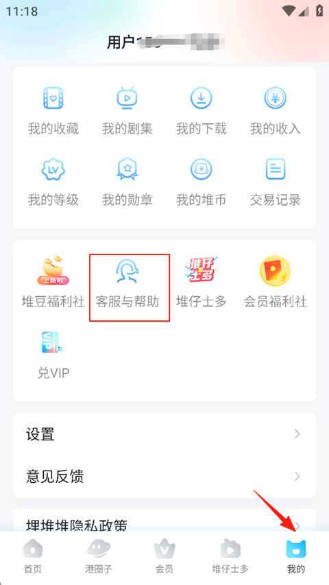 埋堆堆港剧