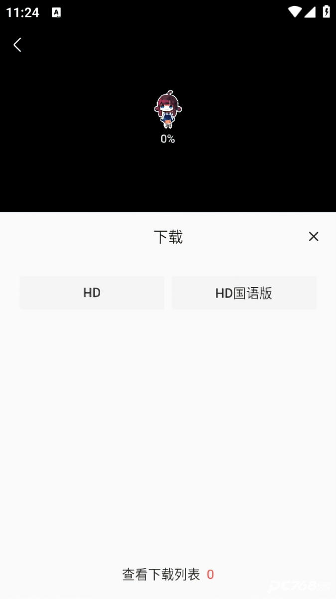 米诺影视
