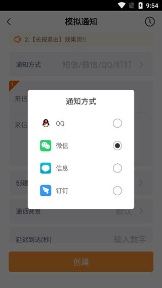 社恐快跑旧版本