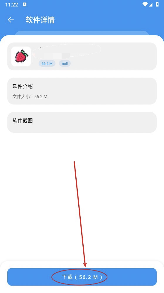 猪猪软件园