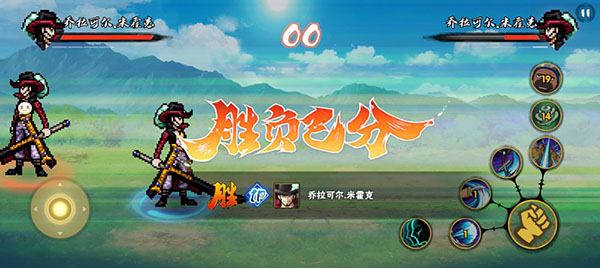 跨界对决破面带土版