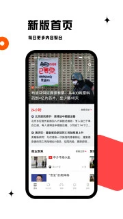 虎嗅