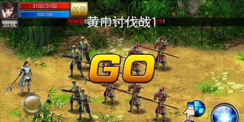 真三国快打