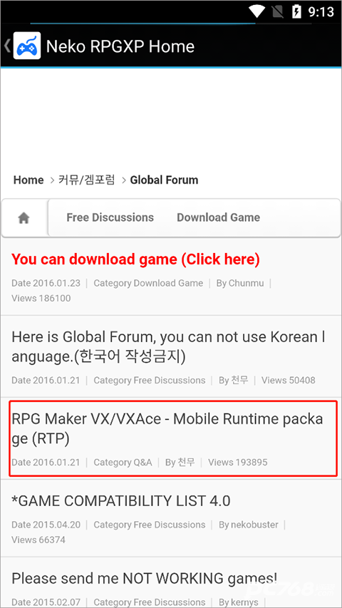 NekoRPGXP模拟器汉化版