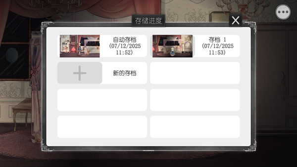 血蔷薇与诡面具