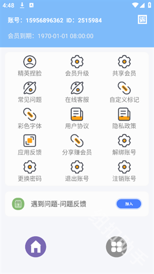 超广角大师