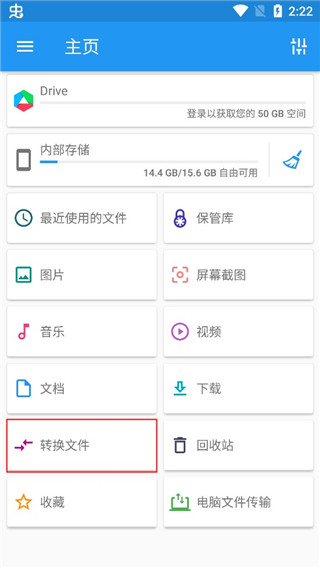 文件指挥官