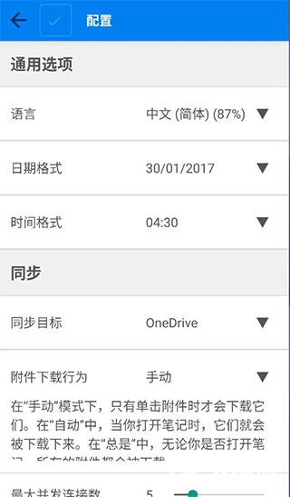 joplin中文版