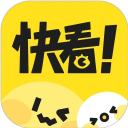 快看漫画阅读