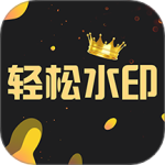 去水印工厂 v3.4.2
