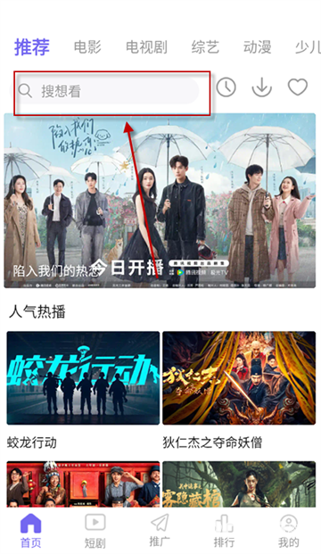 观影时光免费追剧