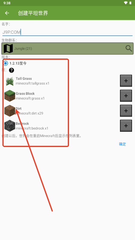 Blocktopograph