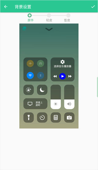 ControlCenter