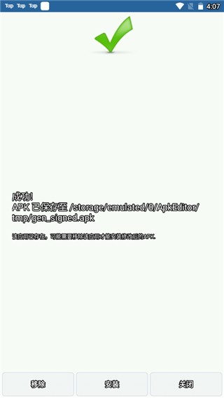 APK Editor